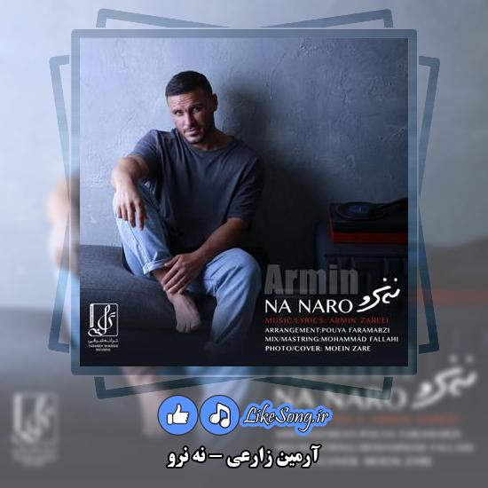 دانلود آهنگ آرمین زارعی نه نرو 9 دانلود آهنگ آرمین زارعی نه نرو